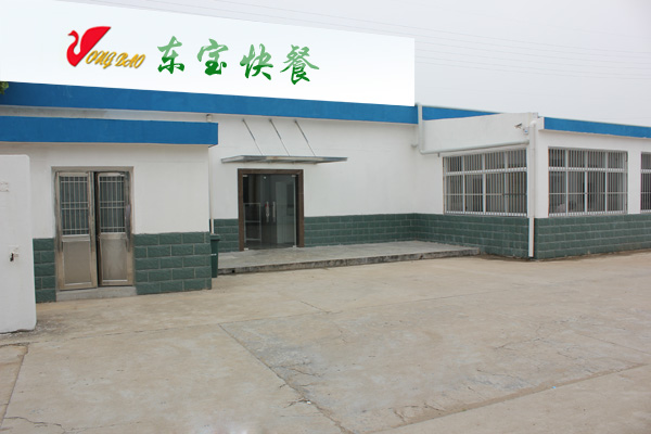東寶快餐大門